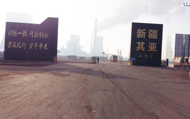 新疆其亞鋁電有限公司2×360MW機組煙氣脫硝工程