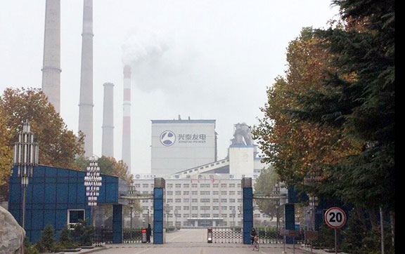 河北邢台國泰發電有限責任公司#10、#11機組（2×300MW）煙氣脫硝提效改造EPC工程